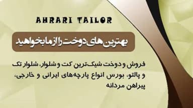 تصویر آگهی شماره 3
