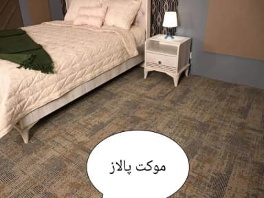 تصویر آگهی شماره 7