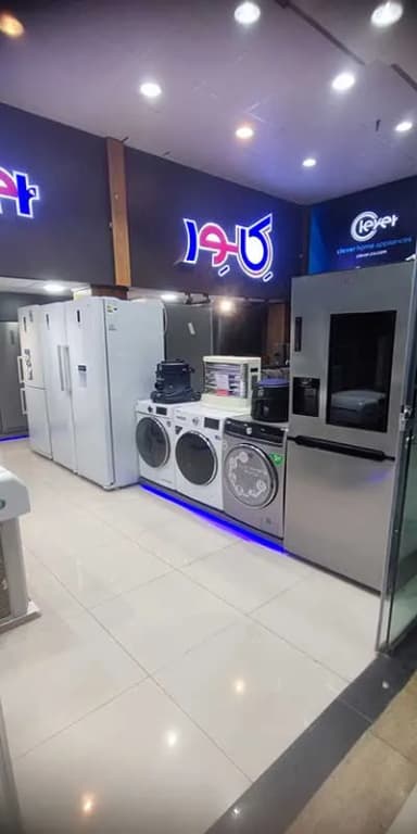 تصویر آگهی شماره 5