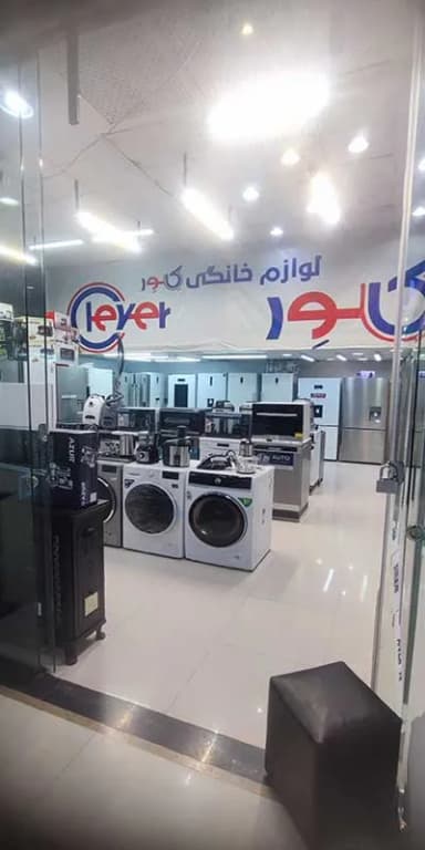 تصویر آگهی شماره 6