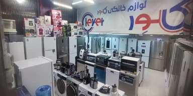 تصویر آگهی شماره 7
