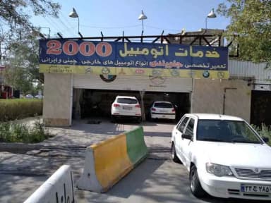 تصویر آگهی شماره 4