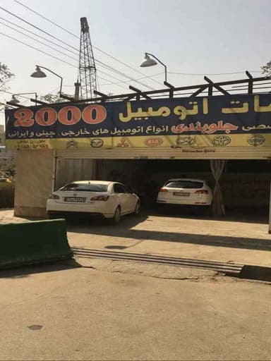 تصویر آگهی شماره 6