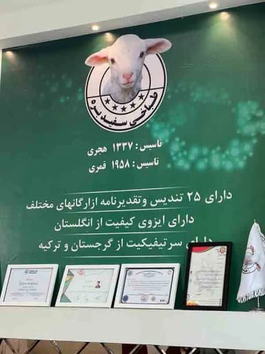 تصویر آگهی شماره 5