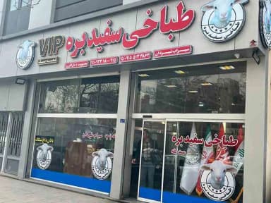 تصویر آگهی شماره 7