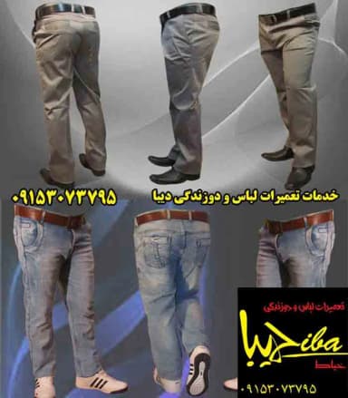 تصویر آگهی شماره 6