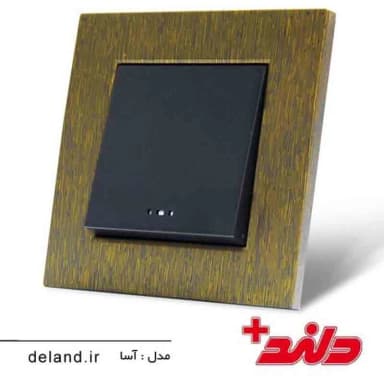 تصویر آگهی شماره 11