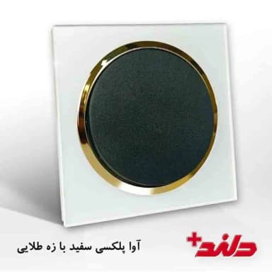 تصویر آگهی شماره 14