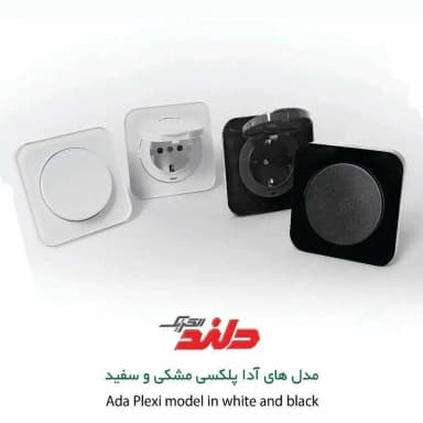 تصویر آگهی شماره 17