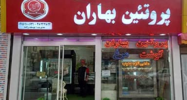 تصویر آگهی شماره 1