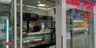 تصویر آگهی شماره 2