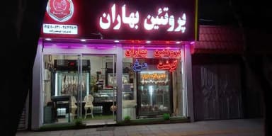 تصویر آگهی شماره 8