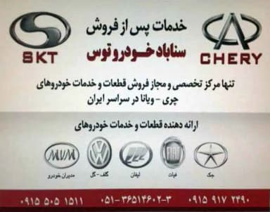 تصویر آگهی شماره 1