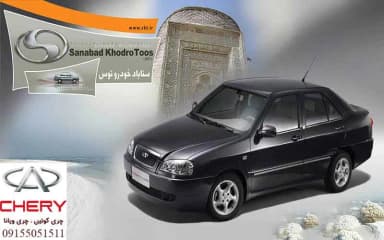 تصویر آگهی شماره 3