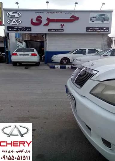 تصویر آگهی شماره 4
