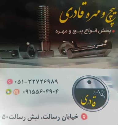 تصویر آگهی شماره 10