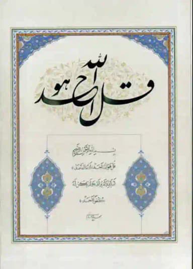 تصویر آگهی شماره 19