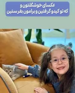 تصویر آگهی شماره 11