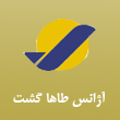 عکس طاها گشت