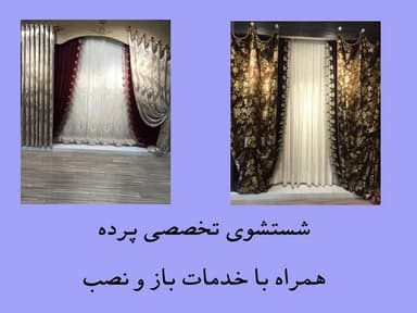 تصویر آگهی شماره 4