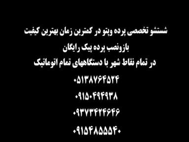 تصویر آگهی شماره 6