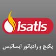 عکس رادیاتور ایساتیس