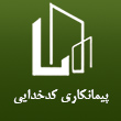 عکس پیمانکاری کدخدایی