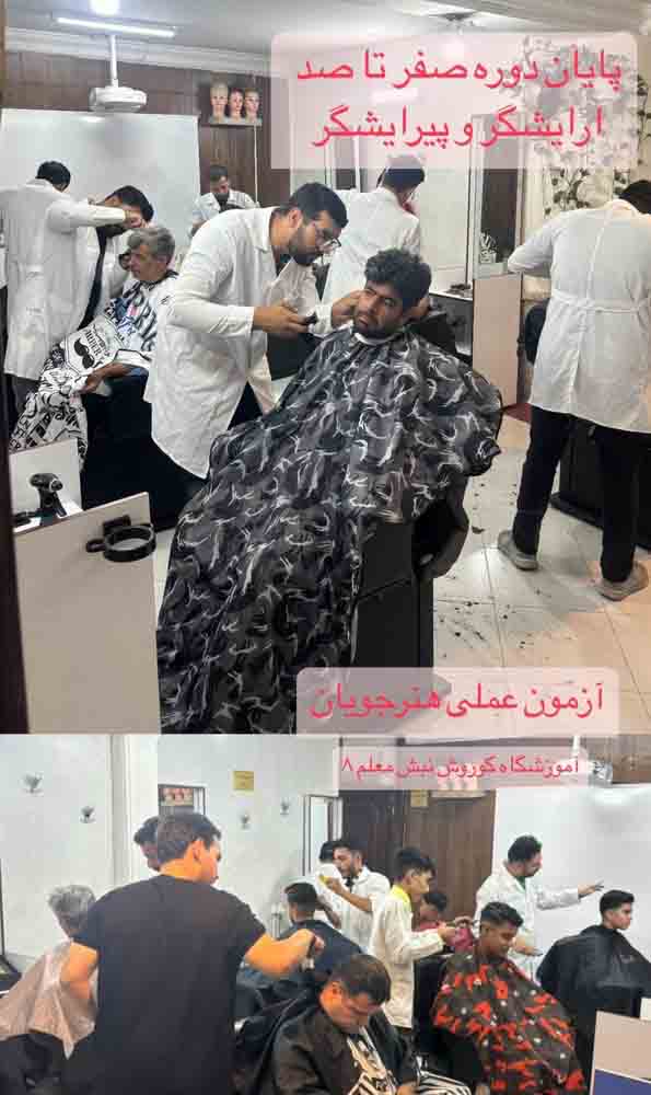 تصویر آگهی شماره 5