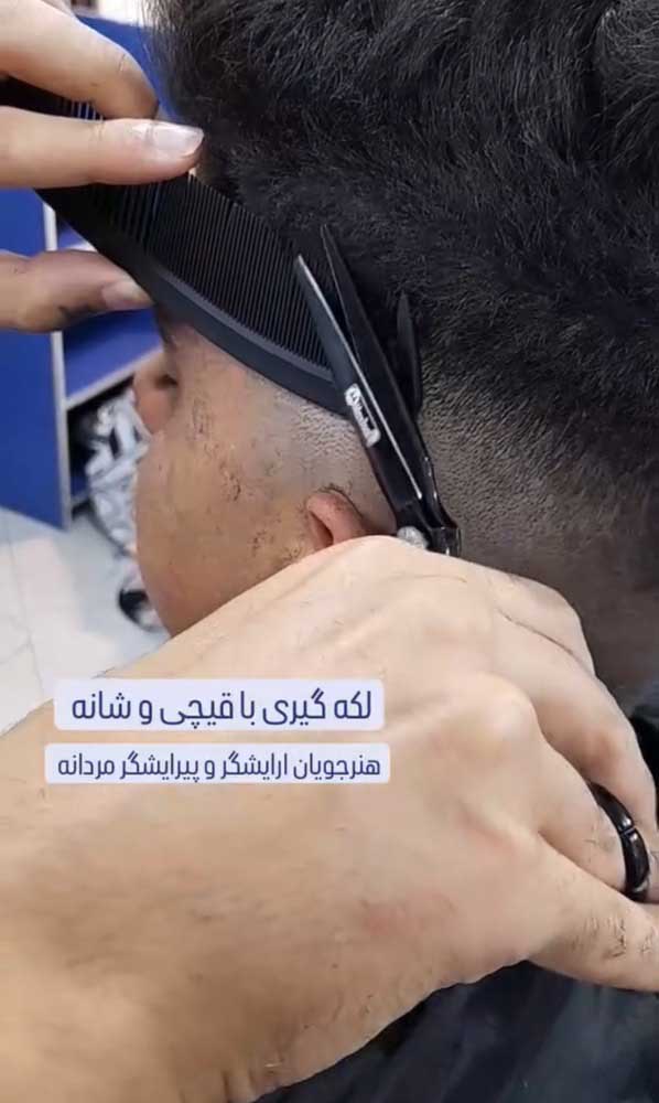 تصویر آگهی شماره 8