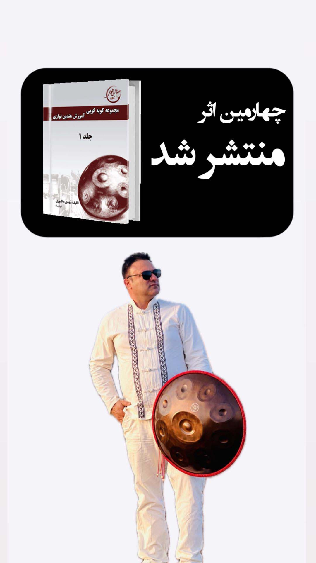 تصویر آگهی شماره 10