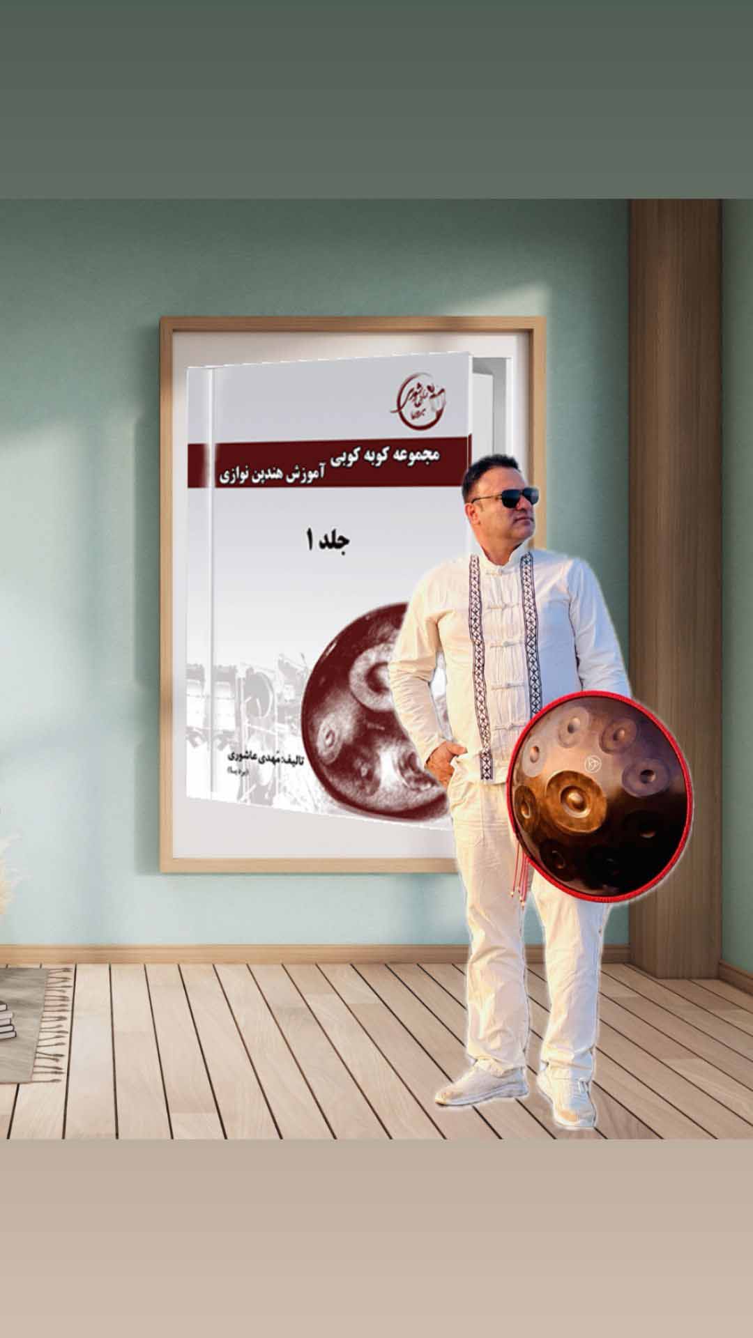 تصویر آگهی شماره 11