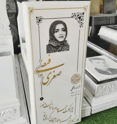 تصویر آگهی شماره 7