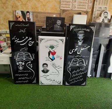 تصویر آگهی شماره 17