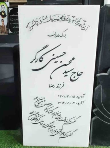 تصویر آگهی شماره 20