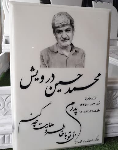 تصویر آگهی شماره 21