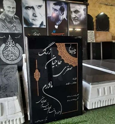 تصویر آگهی شماره 23