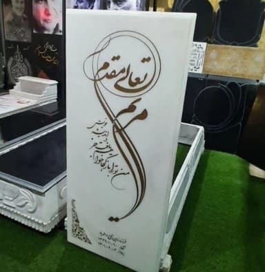 تصویر آگهی شماره 26