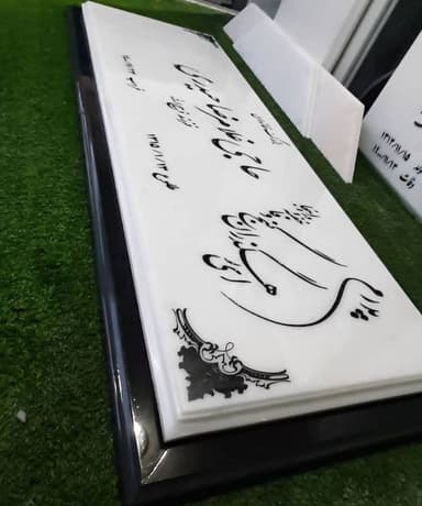 تصویر آگهی شماره 9