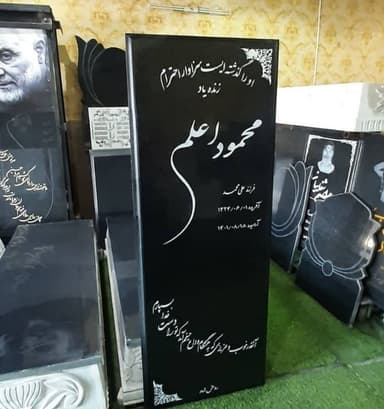 تصویر آگهی شماره 28