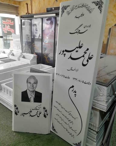 تصویر آگهی شماره 31