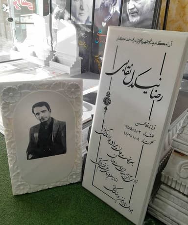 تصویر آگهی شماره 32