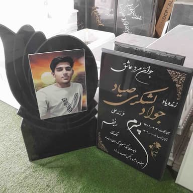 تصویر آگهی شماره 33