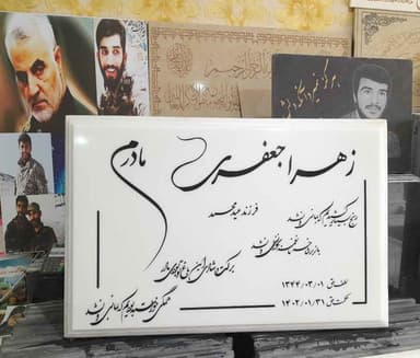 تصویر آگهی شماره 36