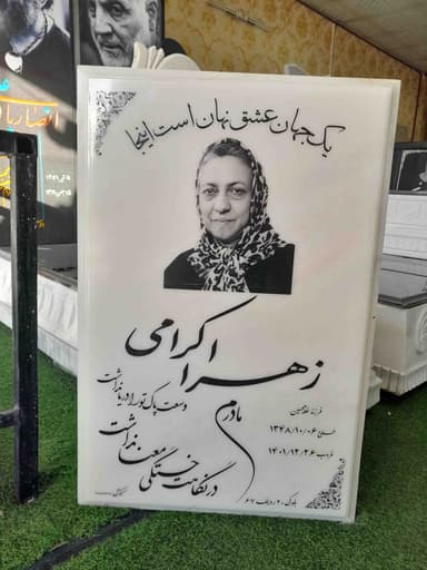 تصویر آگهی شماره 37