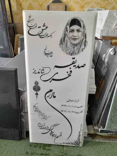 تصویر آگهی شماره 38