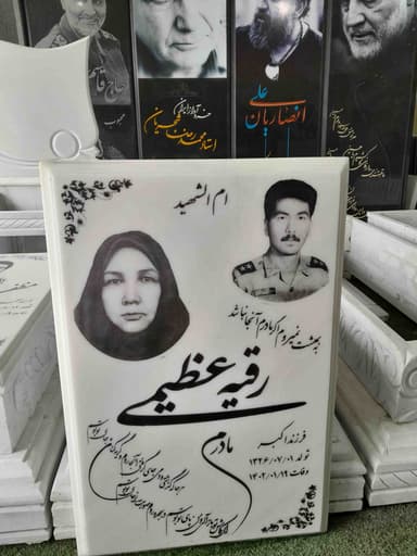 تصویر آگهی شماره 39