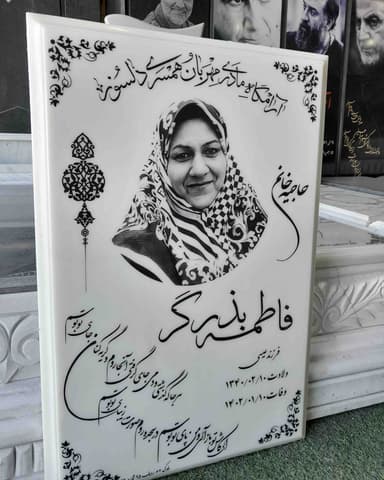 تصویر آگهی شماره 41