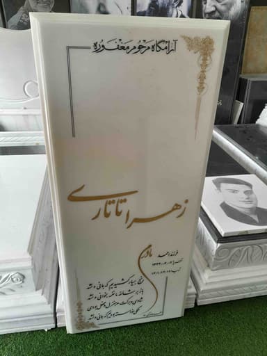 تصویر آگهی شماره 43