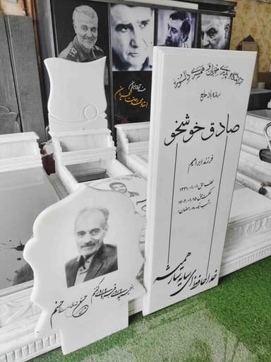 تصویر آگهی شماره 45