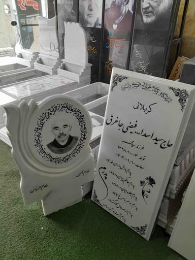 تصویر آگهی شماره 46